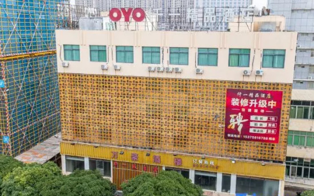 Qian Yi Taste Hotel