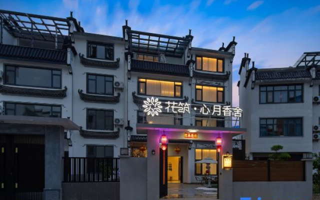 Floral Hotel·Xin yue xiang she hotel