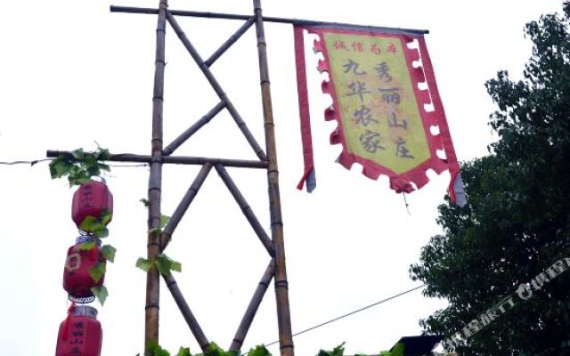 Xiuli Inn