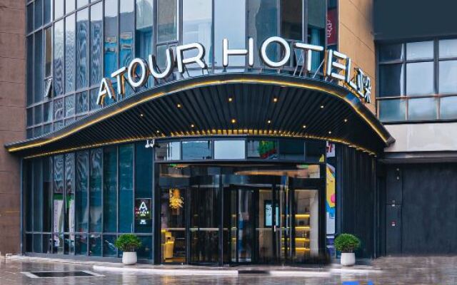 Atour Hotel (Suzhou New District MuduDayuncheng)