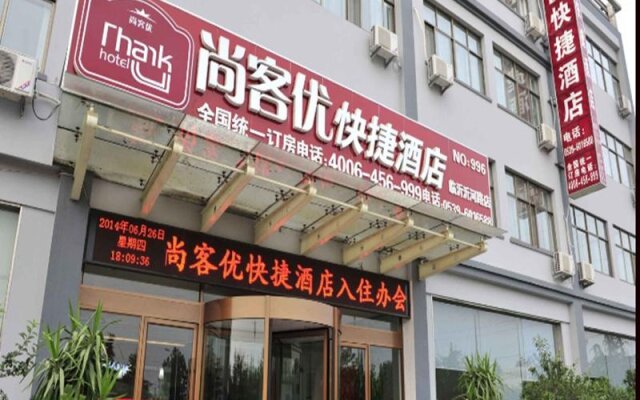 Thank Inn Hotel Shandong Linyi Economic and Technological Development Zone Yihe Road