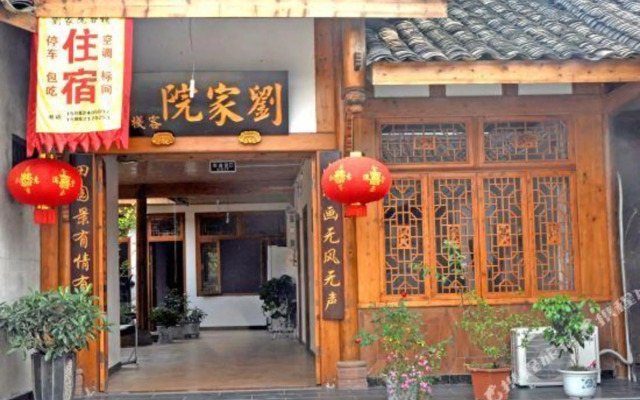 Liujiayuan Inn