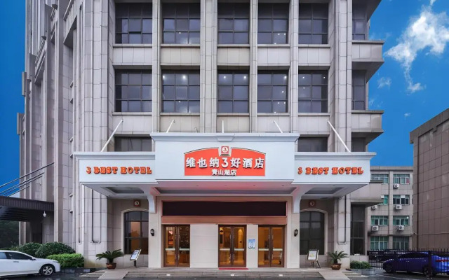 Vienna 3 Best Hotel (Nanchang Qingshan Lake High-tech)