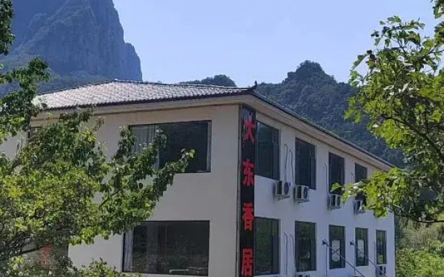 Dadongxiang Residence