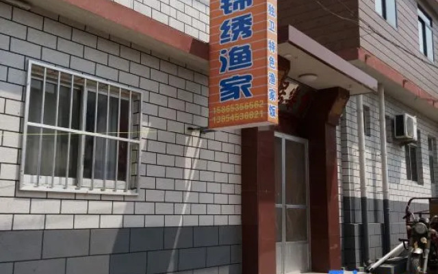 Jinxiu Farm House