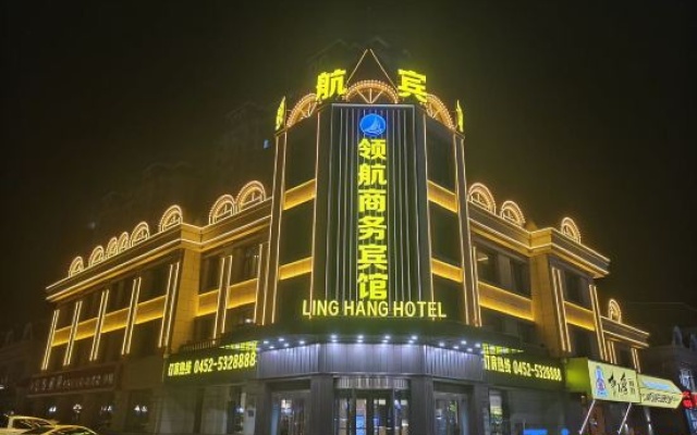 Leading Business Hotel – Exterior – Qiqihar