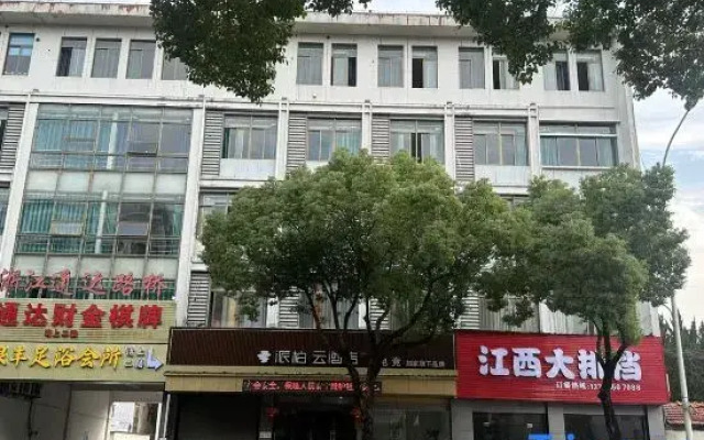 Tongda Smart Serviced Apartment