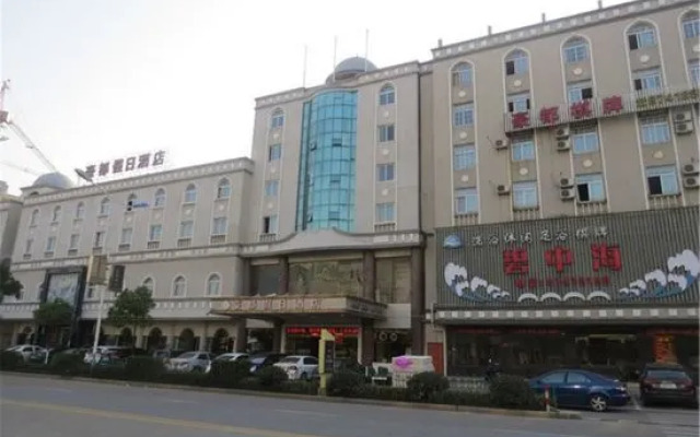 Haining Haodu Holiday Inn