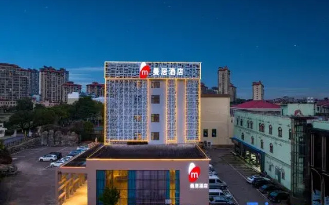 Yingtan Tianhui Haojing Hotel