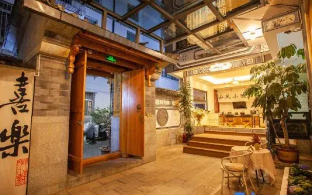 Shanfeng Courtyard Inn (Dali Ancient Town)