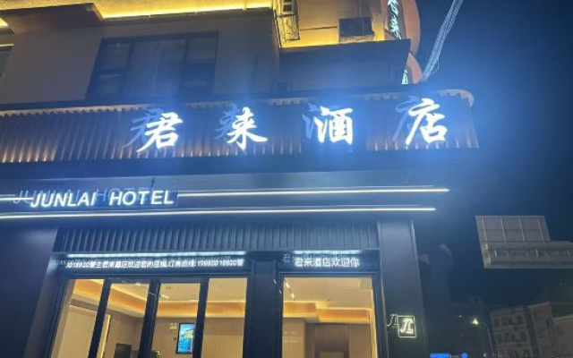 Junlai Hotel