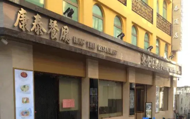 Hong Thai Hotel