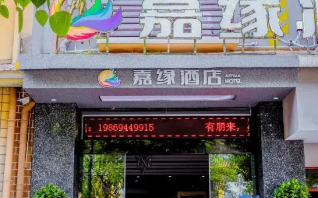 Jiayuan Hotel