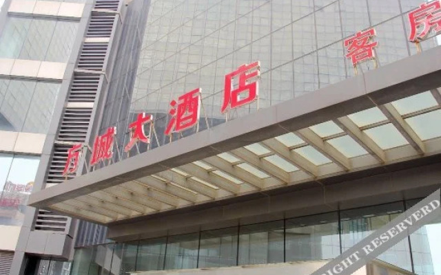 Fangcheng Hotel