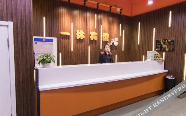 Yixiu Hotel