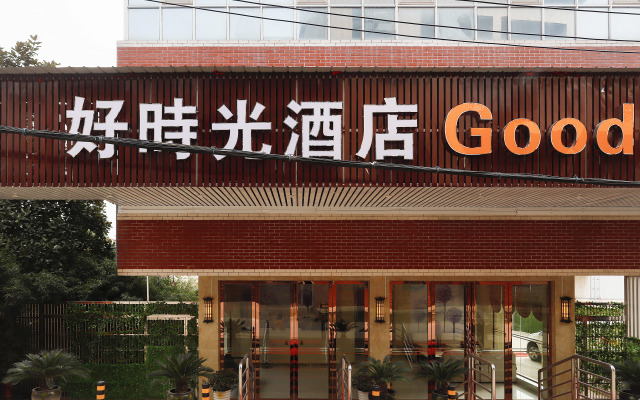 Wuhan Good Time Hotel (Tianhe Airport Hengdian Subway Station)