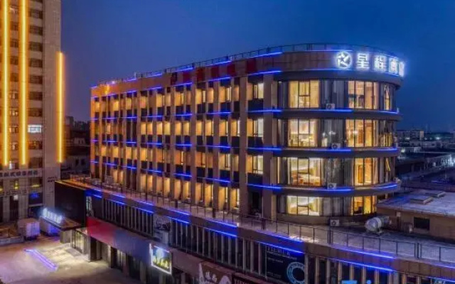 Starway Hotel (Weifang Weicheng Beigong Street)