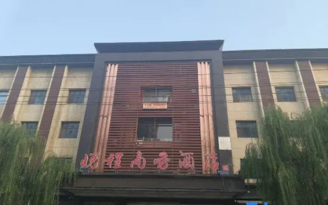Yue Cheng Commercial Hotel