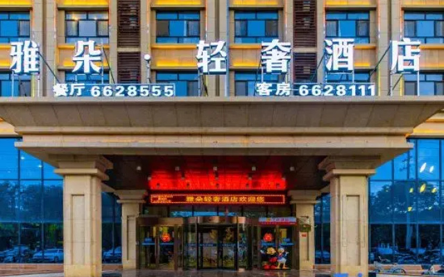 Yaduo Light Luxury Hotel