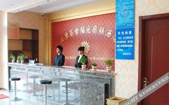 Baihe Yangguang Business Hotel