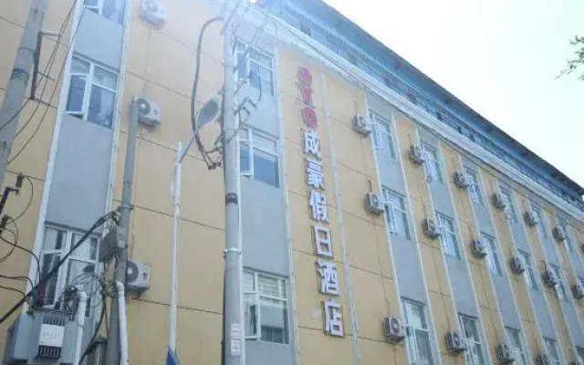 Chenghao Holiday Hotel