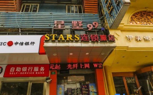 Stars 99 Motel (Shanghai Jiangwan Stadium Branch)