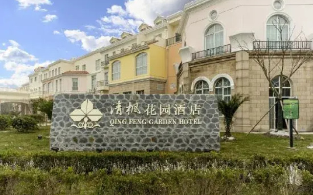 Qingfeng Garden Hotel