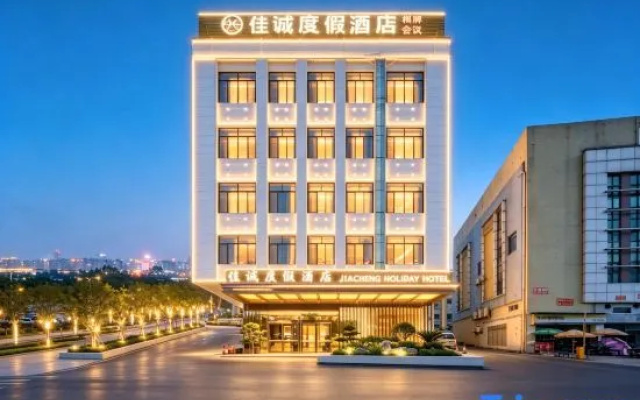 Guangzhou Jiacheng Hotel – Exterior – Guangzhou