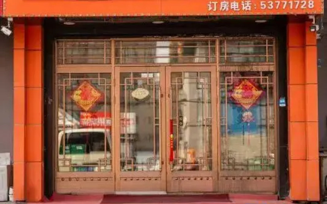 Harbin Ziyang Express Hotel
