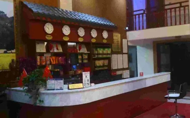 Shanghang Gutian Mingli Business Hotel (Gutian Conference Site Branch)