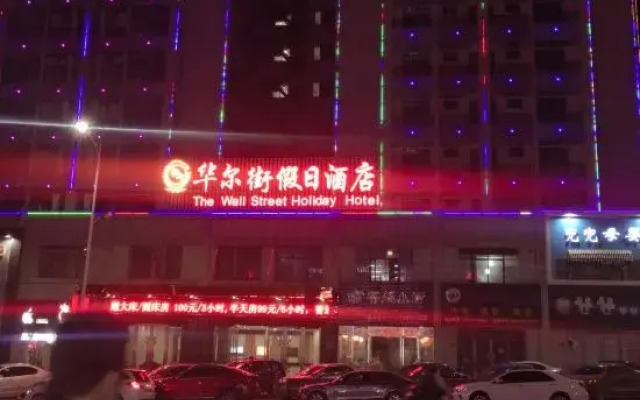 The Wall Street Holiday Hotel