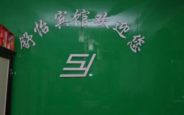 Shuyi Hotel