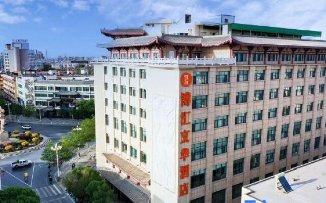 Dunhuang Bohui Wenhua Hotel (Shazhou Night Market Branch)