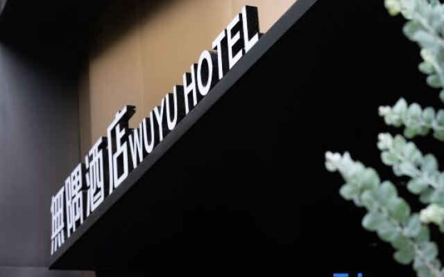 WuYu Hotel（Beibei District Government Zhuang Yuan Bei Light Rail station)