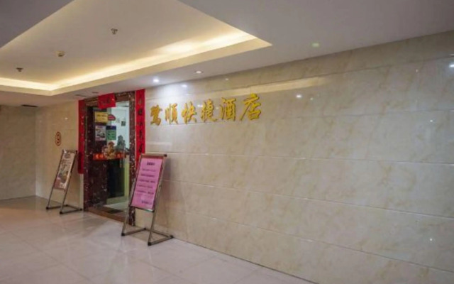 Xiamen Luxun Express Hotel Railway Station