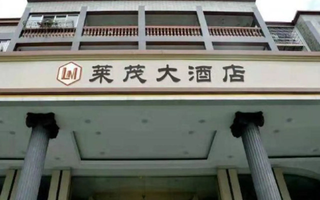 Laimao Hotel