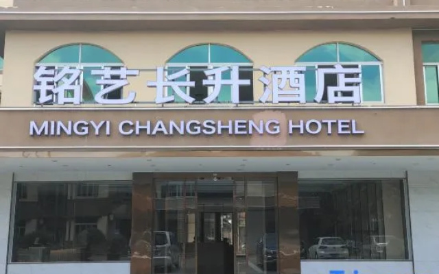 Mingyi Changsheng Hotel (Culture North Road Hotel) – Exterior – Jinjiang