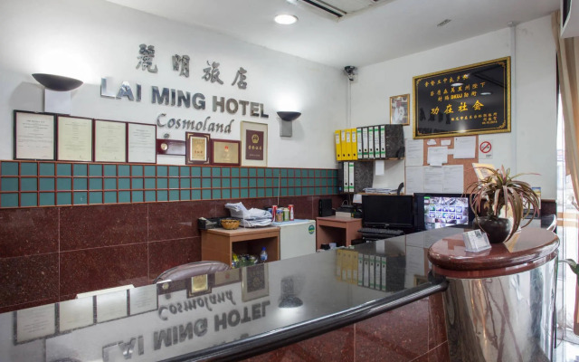 Lai Ming Hotel Cosmoland (SG Clean Certified)