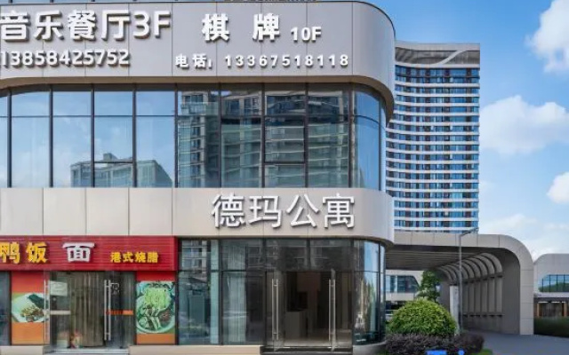 Dema E-Sports Hotel – Exterior – Shaoxing