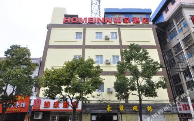 如家酒店(昆明西园南路店)