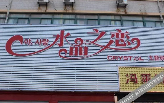 OYO Fenglai Fudi Hotel