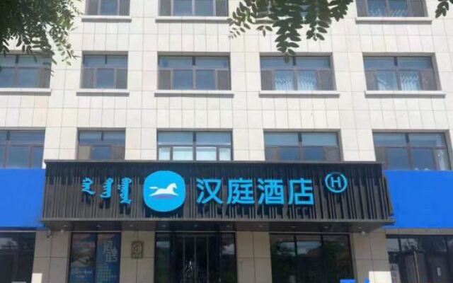 Hanting Hotel Chifeng Qiaobei Stone Market