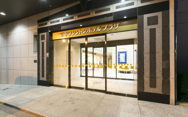 Nagoya Kasadera Hotel