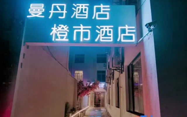 ManDan  Hostel