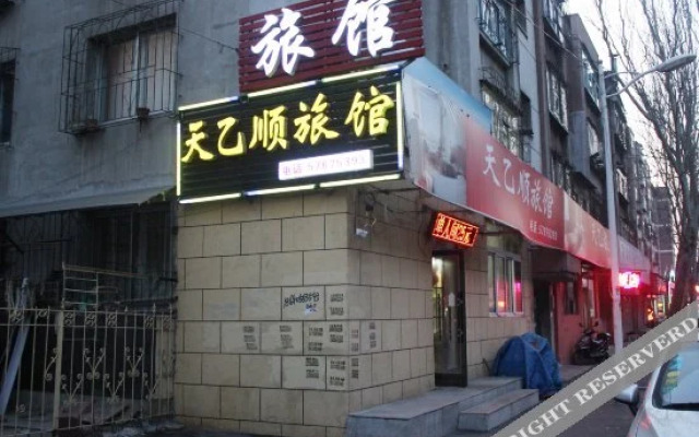 Tianyishun Hotel