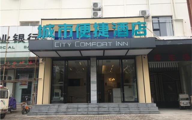 City Comfort Inn Haozhou Weiwu Avenue