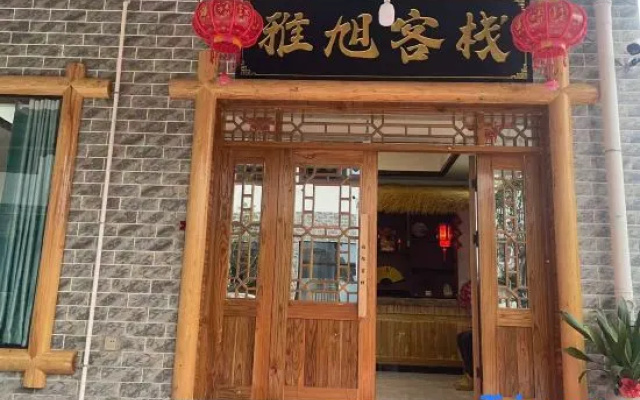 Yaxu Inn (Zhangjiajie Seventy Two Qilou High speed Railway West Station Store） – Exterior – Zhangjiajie