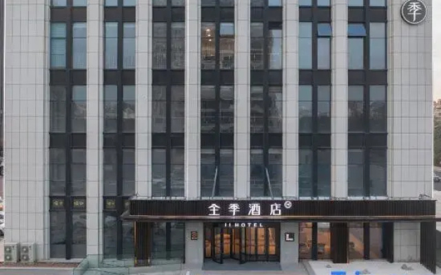 JI Hotel (Guangrao Yingbin Road)