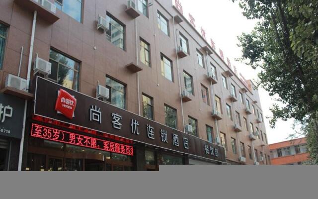 Thank Inn Hotel Hebei Handan Yongnian District Development Road