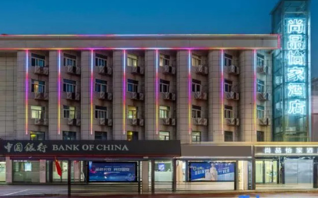 Thank You Hotel (Xi'an South Chang'an Street)